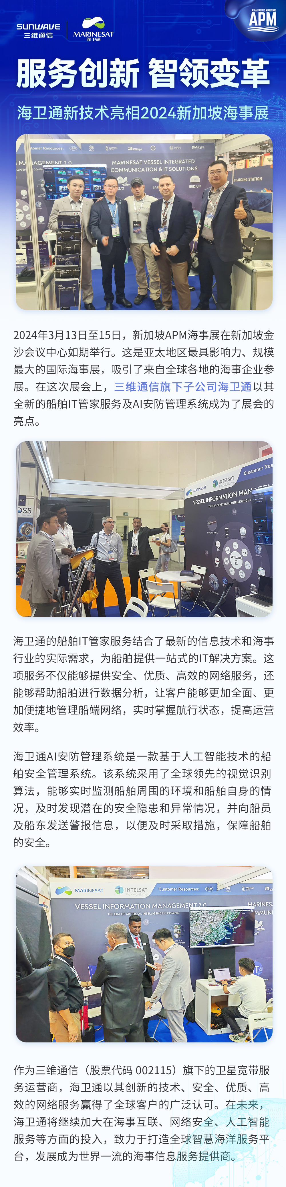 Z6尊龙·凯时(中国)-官方网站