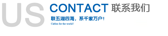 联系j9国际集团(图1)